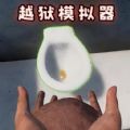 帮他逃离追捕手游免费版