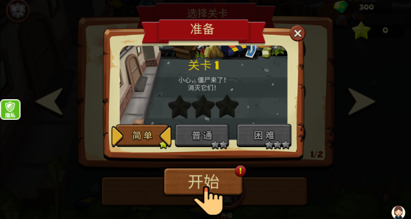 勇者生存模拟游戏正版图1