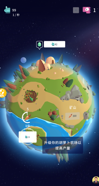 沙盘模拟恐龙游戏官方最新版