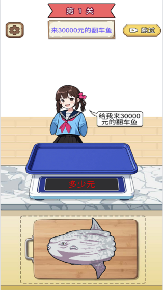 疯狂切割吧无广告版