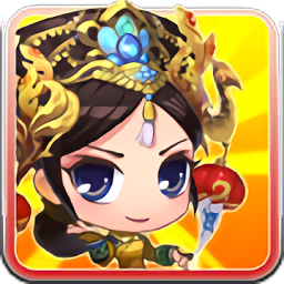 吞食萌将传手游免费版