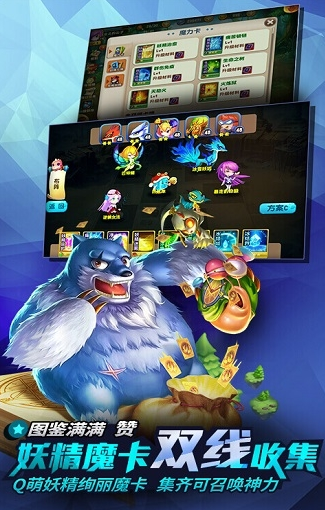 妖精笔记无广告版图2