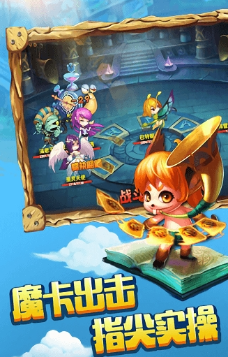 妖精笔记无广告版图3