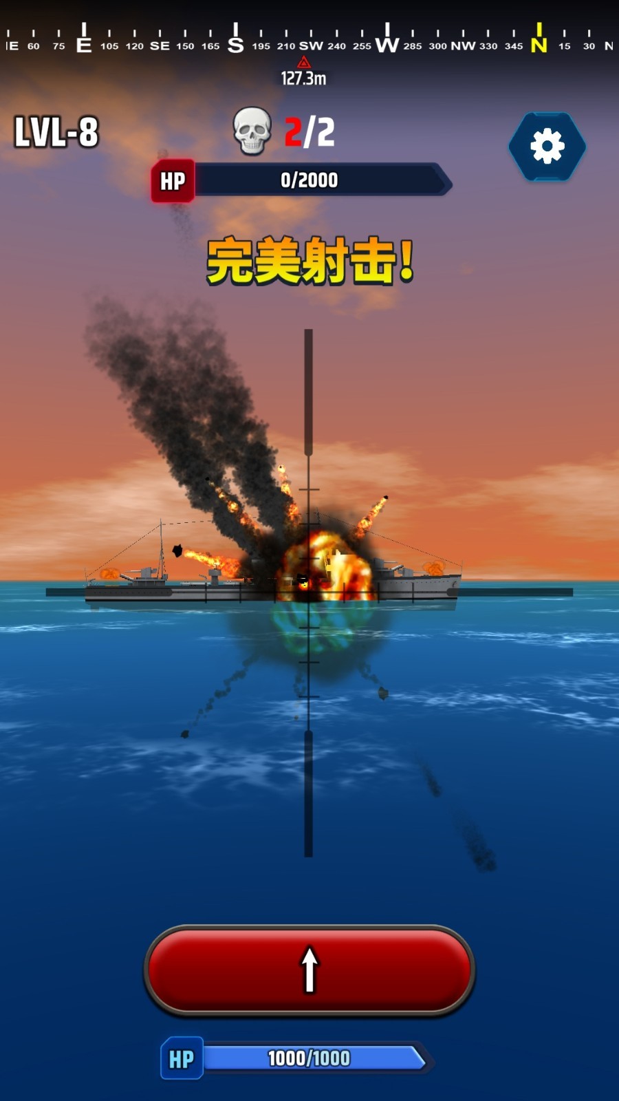 超级舰队安卓免费版1