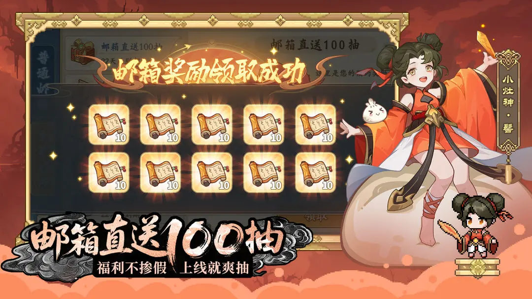 山海幻境手游版图4