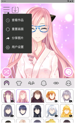 动漫女孩换装手游免费版图4