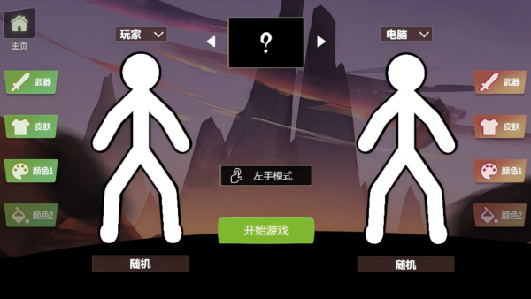 冒险冲一冲游戏官方最新版3