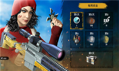 皇家吃鸡战场游戏纯净最新版1