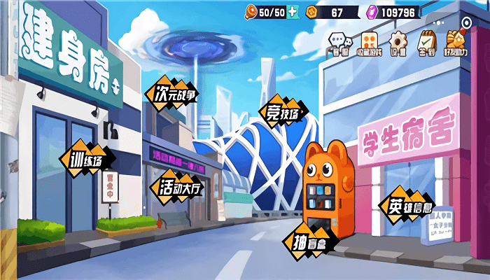 恶魔小姐姐官方正版图1