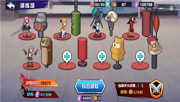 恶魔小姐姐官方正版图3