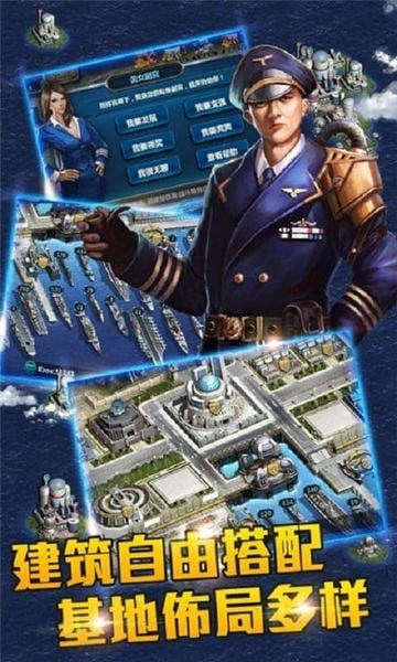 战舰风暴官方最新版图2