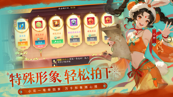 三国云梦录游戏纯净版图2