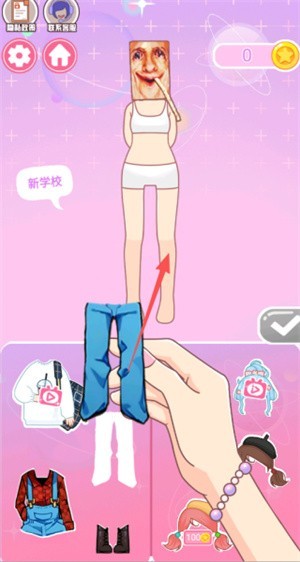 一起来穿搭免费版图2