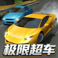 竞速飞车模拟游戏官方最新版