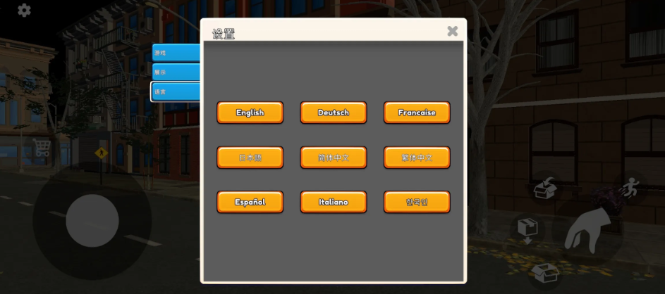 我的卡牌商店模拟器最新版