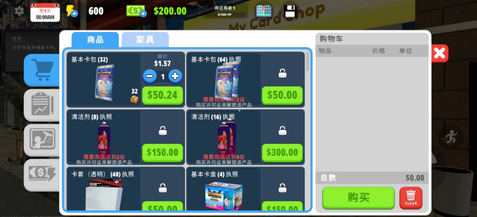 我的卡牌商店模拟器最新版