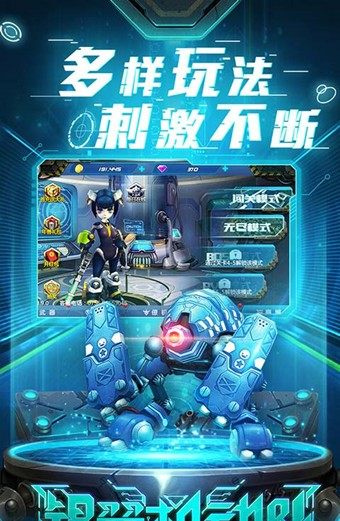 银翼机动队手游直装版