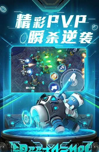 银翼机动队手游直装版