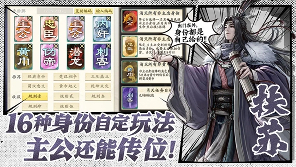 名将杀安卓直装版图5