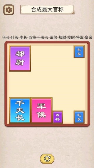 昆虫吞噬大师手游无广告版