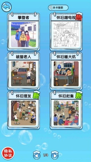 探案解谜达人官方正版