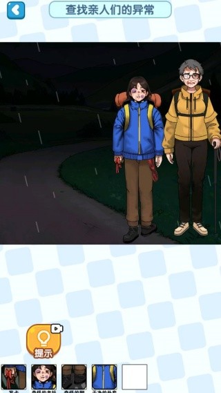 探案解谜达人官方正版