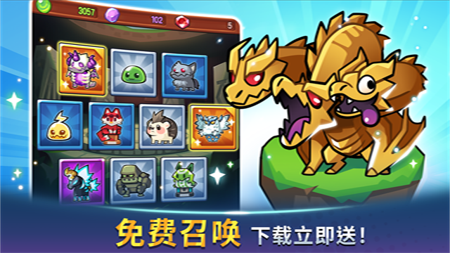 宝箱是我的通用版图1