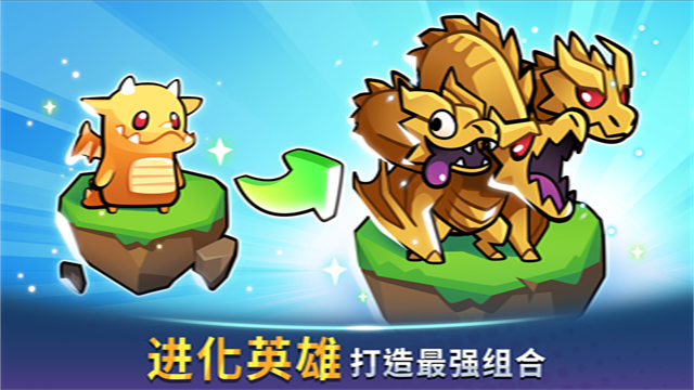 宝箱是我的通用版图3