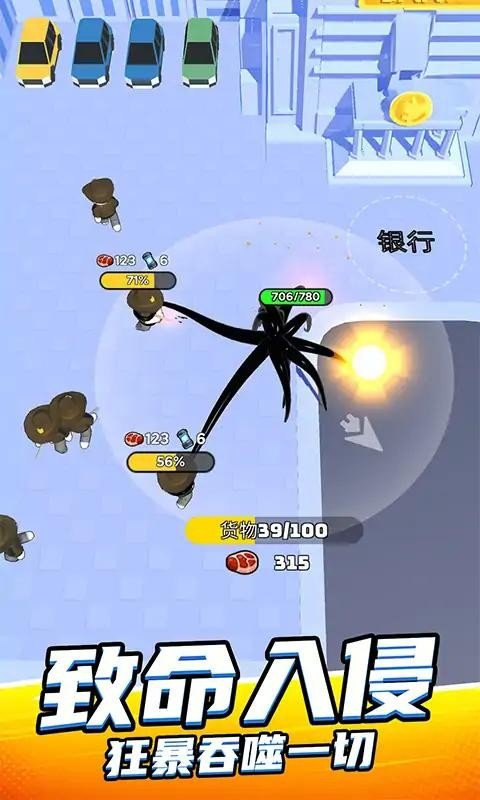魔幻粒子大冲关最新免费版图2