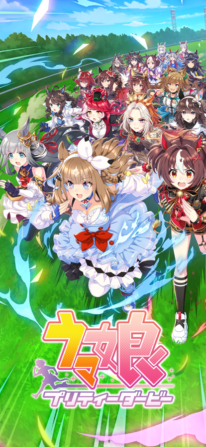 赛马娘日服手机免费版图1