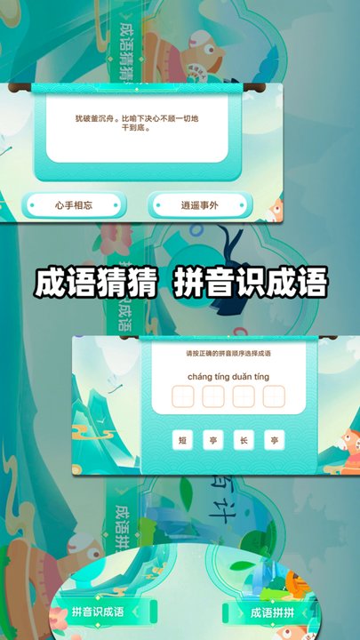 宝贝的士乐园直装游戏版图3