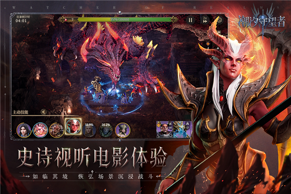 潮汐守望者游戏纯净版图2