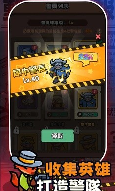 监狱保卫战最新免费版图3