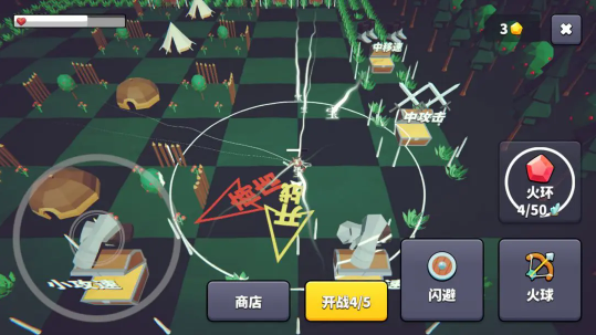 王牌闪避官方版
