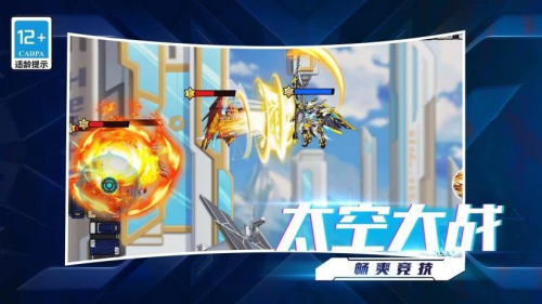 我的星际大乱斗免费版图4