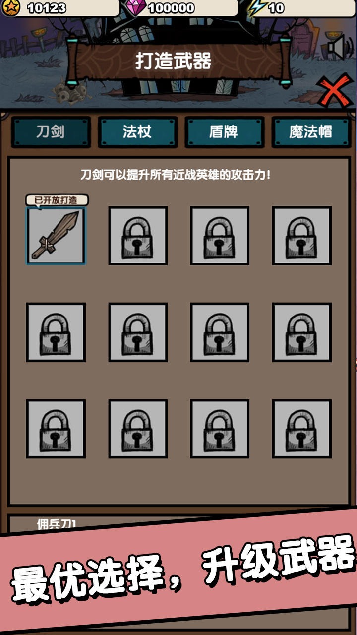 招募小酒馆手游无广告版