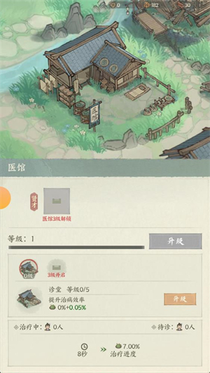 三国从种田开始原版
