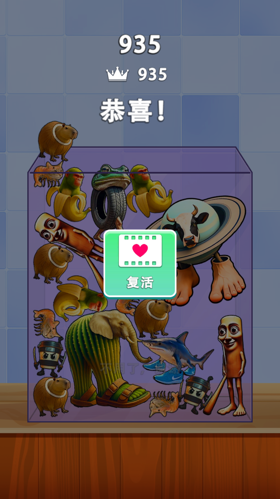 山海经合并