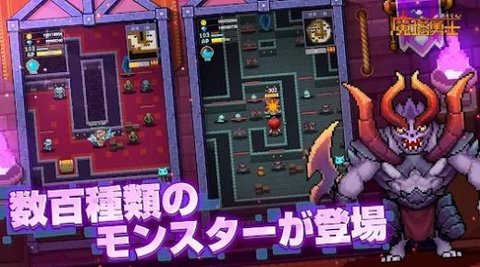 魔塔勇士免费原版