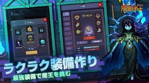 魔塔勇士免费原版