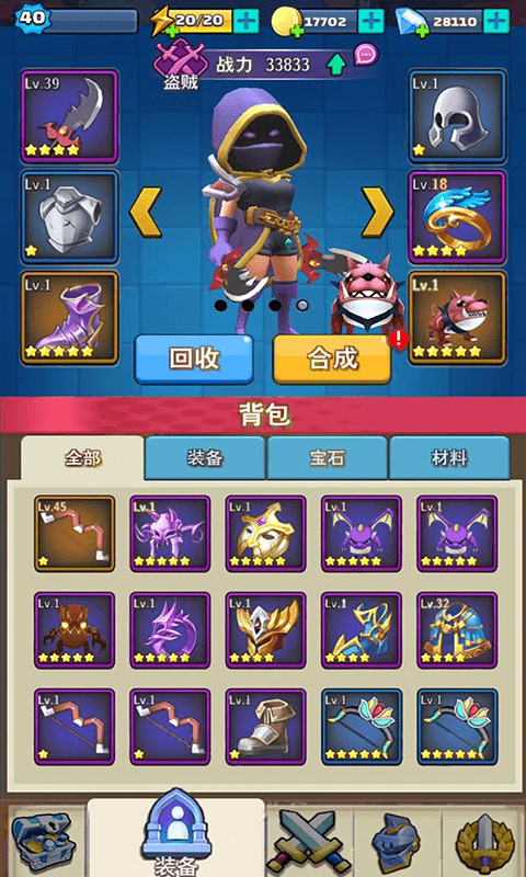 暴击小怪兽手游直装版图4