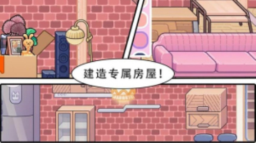 阿凡达小镇游戏绿色版