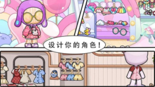 阿凡达小镇游戏绿色版