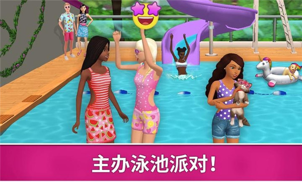 芭比梦幻屋历险记国际服最新版