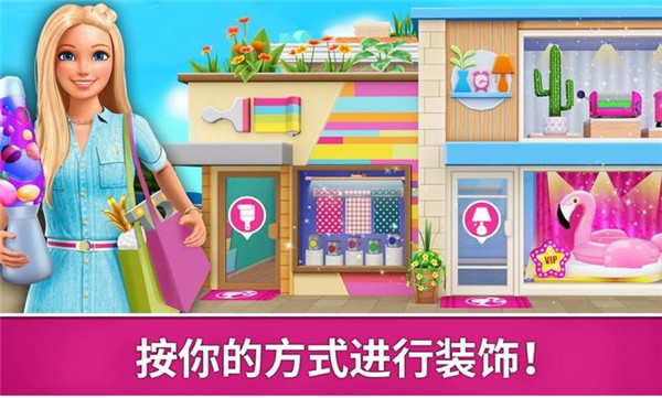 芭比梦幻屋历险记国际服最新版