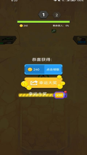 双人生死射击正版4