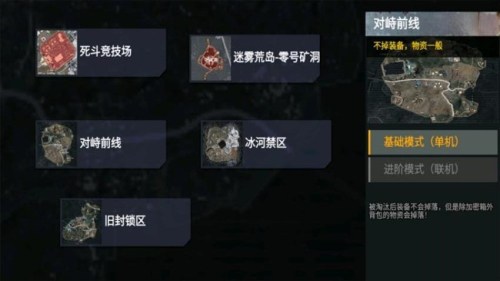猫猫地铁枪战