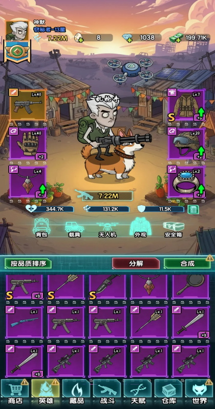 摸金之路