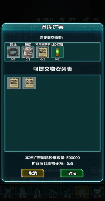 摸金之路