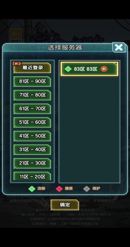 摸金之路